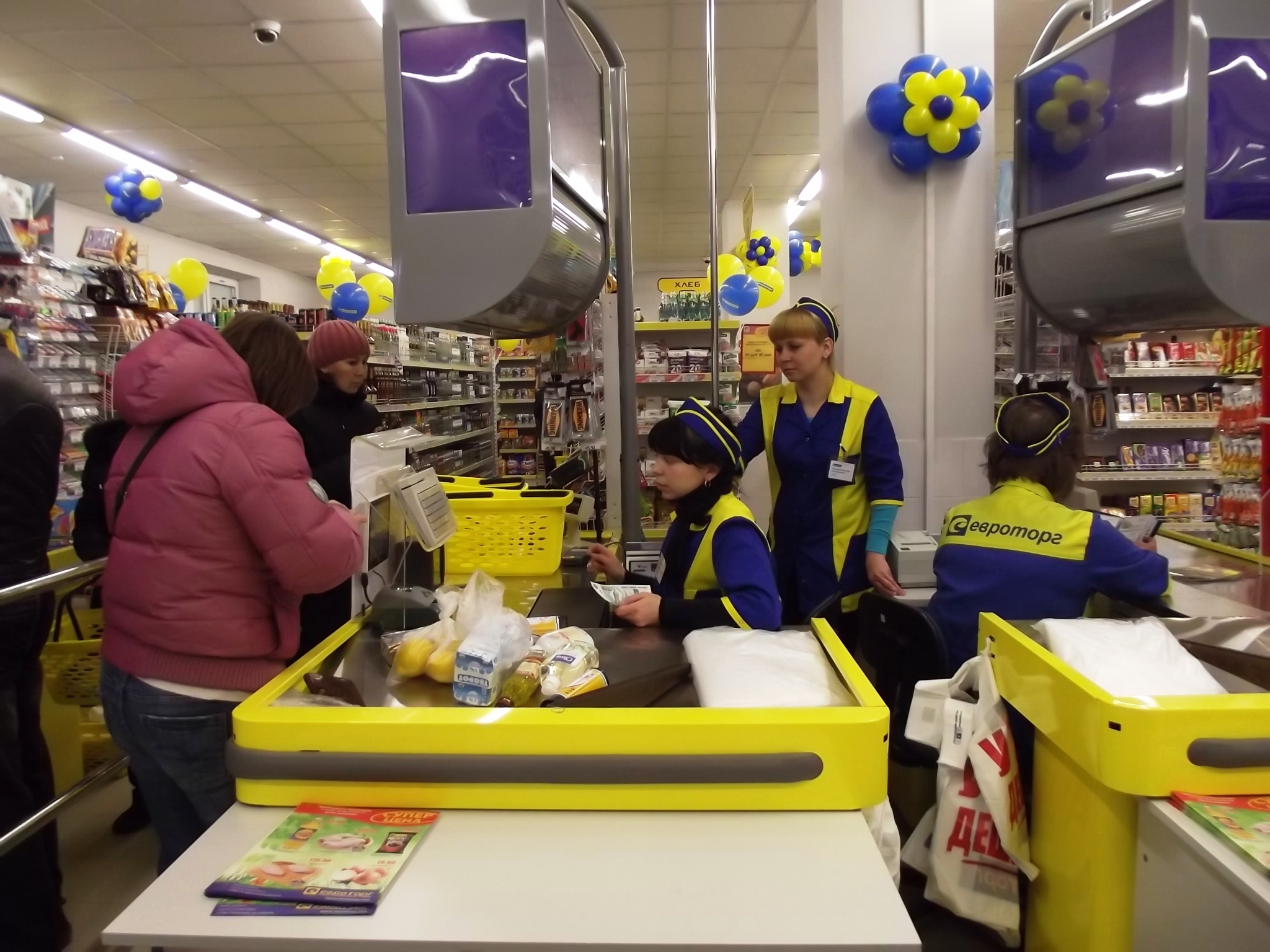 Магазин 24 Часа Первомайская