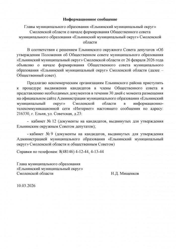 gryuaprvkshgprshyuofschc