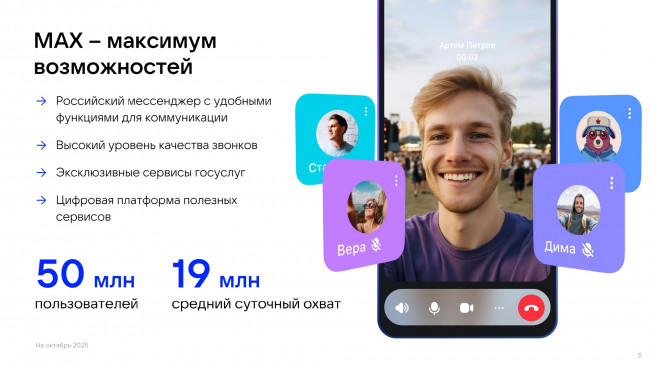 podtverzhdenie-18-v-3