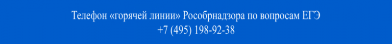 hotline_helloaddbloc0