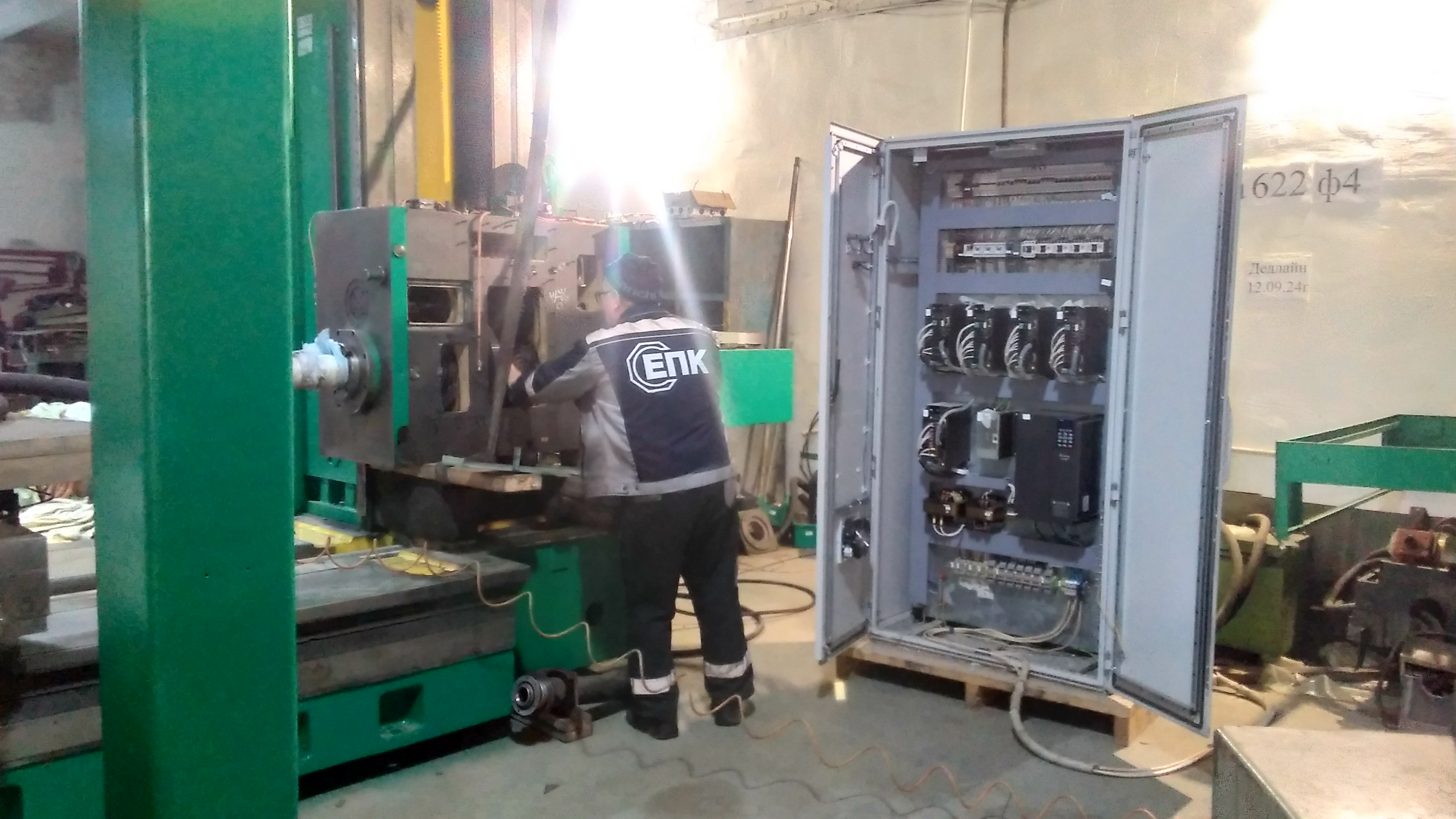 p_20241127_155644_vh0