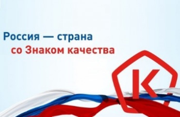 «горячая линия» о цифровой маркировке товаров - фото - 1