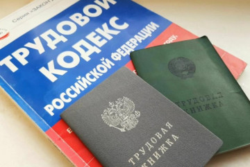 негативные последствия нелегальной занятости работников и неофициальной оплаты труда - фото - 1