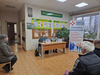 ярмарка вакансий 16 декабря 2025 г - фото - 3