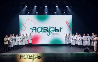 шеф-поваров Смоленской области приглашают поучаствовать в Национальном гастрономическом конкурсе «Лавры-2026» - фото - 2