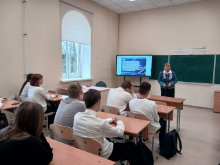 09 апреля 2026 года консультанты Кадрового центра Ельнинского округа приняли участие в проведении внеурочного занятия по ранней профориентации Профминимум «Россия – мои горизонты» - фото - 3