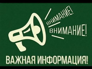 уважаемые жители - фото - 1