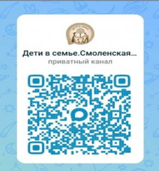 «дети в семье. Смоленская область» - фото - 1