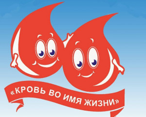 уважаемые доноры - фото - 1