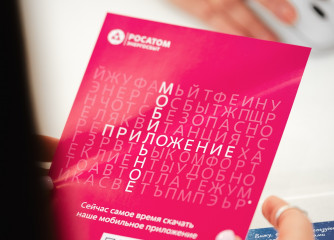 передавать показания в Ростом Энергосбыт через цифровые сервисы можно в выходные дни - фото - 1