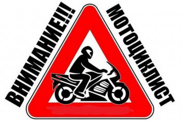 отделение Госавтоинспекции МО МВД России «Дорогобужский» призывает мотоциклистов быть внимательными на дорогах - фото - 1