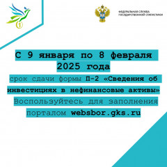 информация для индивидуальных предприниматей и организаций округа - фото - 1