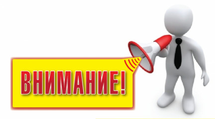 изменении контактных данных Единой справочной службы (центра телефонного обслуживания) смоленского областного государственного бюджетного учреждения «Многофункциональный центр по предоставлению государственных и муниципальных услуг населению» - фото - 1