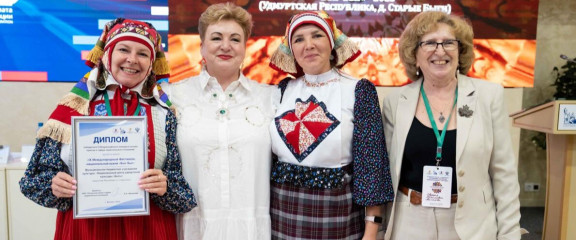 viii Всероссийский конкурс лучших практик в сфере национальных отношений - фото - 1