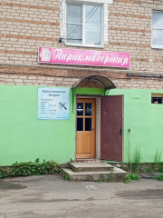 парикмахерская Каприз - фото - 2